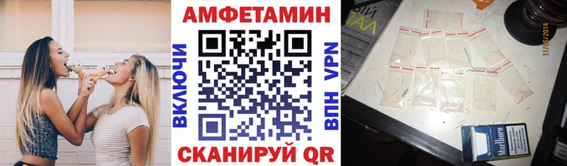 АМФ Розовый  Белоусово 