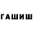 ТГК THC oil qiziqchi