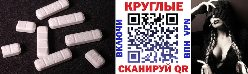 Экстази ешки Белоусово