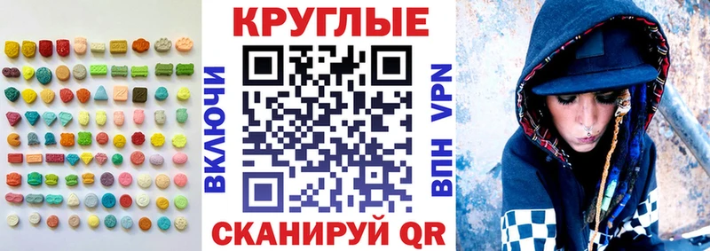 shop официальный сайт Белоусово Ecstasy 99%