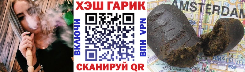ГАШИШ 40% ТГК Белоусово