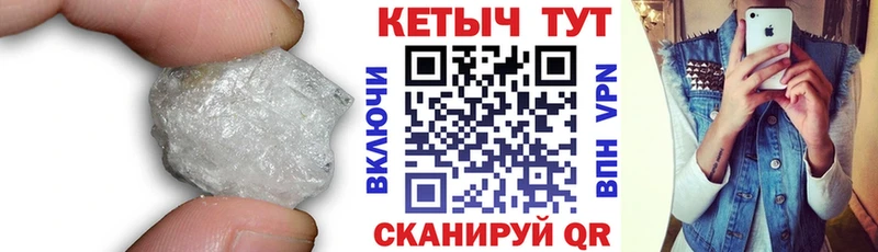 КЕТАМИН VHQ Белоусово
