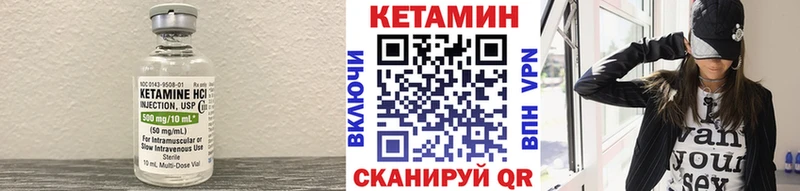 blacksprut маркетплейс  Белоусово  Кетамин VHQ 