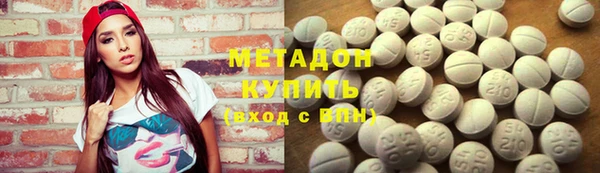 мяу мяу кристалл Верея