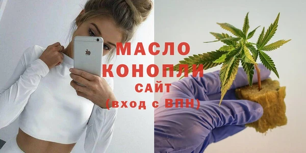 дистиллят марихуана Усмань