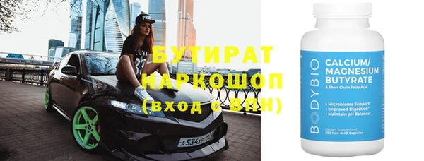 метамфетамин Усинск