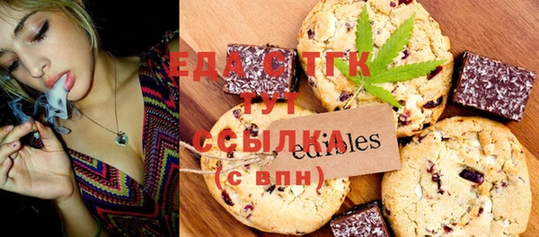 мяу мяу кристалл Верея