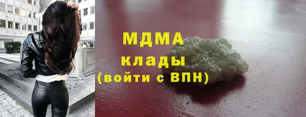 кокаин колумбия Верхнеуральск