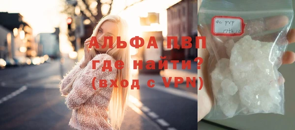 метамфетамин Усинск