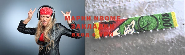 мяу мяу кристалл Верея