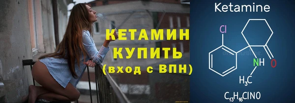 мяу мяу кристалл Верея