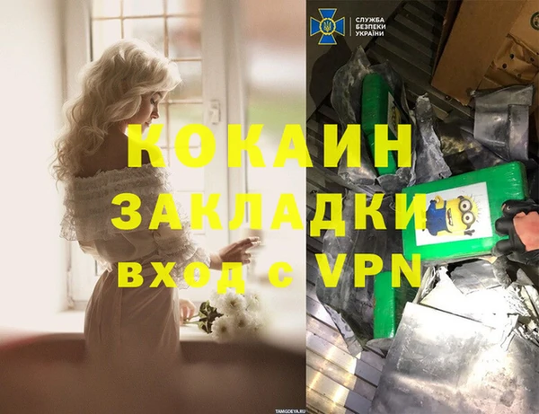 каннабис Верхний Тагил