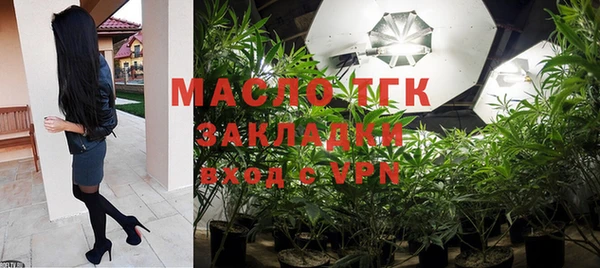 дистиллят марихуана Усмань