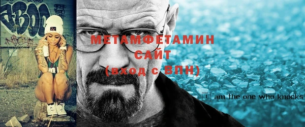 мяу мяу кристалл Верея