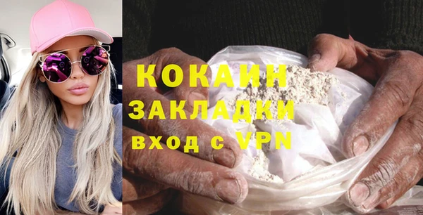 мяу мяу кристалл Верея
