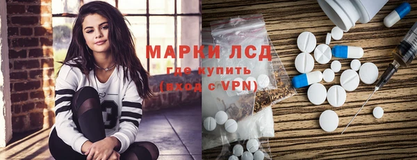 мяу мяу кристалл Верея