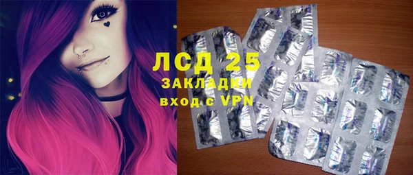 мяу мяу кристалл Верея