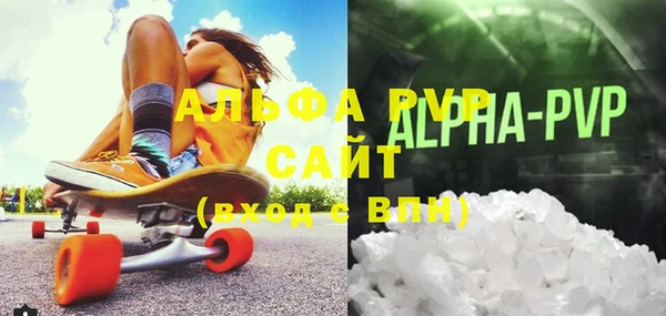 мяу мяу кристалл Верея