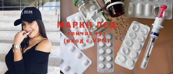 мяу мяу кристалл Верея
