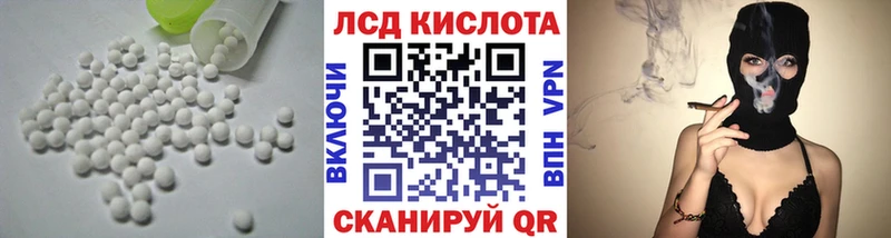 LSD-25 экстази ecstasy  Белоусово 