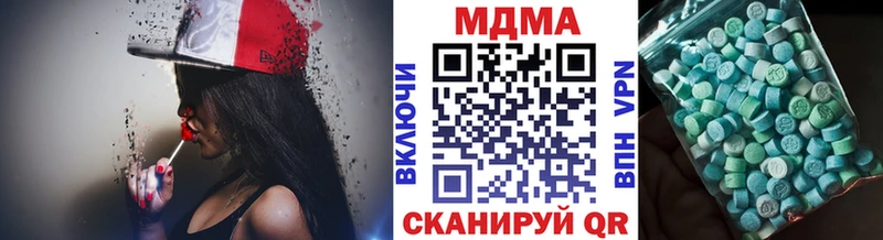 мега ссылка  Белоусово  MDMA молли  купить  