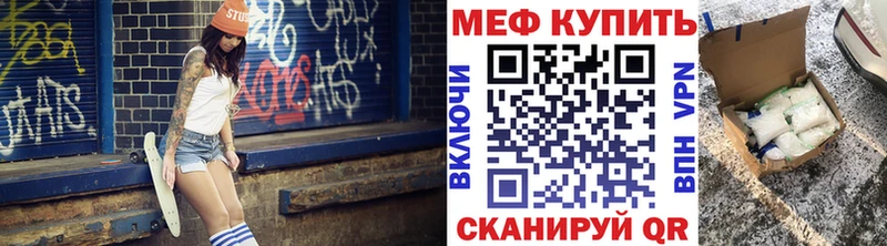 mega ссылка  Белоусово  МЯУ-МЯУ мука 