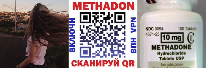 наркошоп  darknet какой сайт  МЕТАДОН мёд  Белоусово 