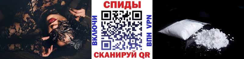 МЕТАМФЕТАМИН кристалл  Белоусово 